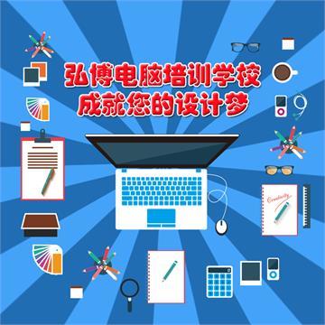 哈爾濱辦公自動化培訓(xùn) 解決您的工作煩惱