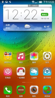 完整生態(tài)鏈 輕松滿足日常使用 應(yīng)用篇