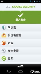 隱私誰來保？12款安卓安全軟件年度橫評